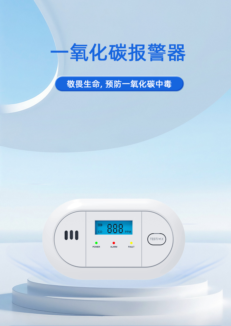 C11-一氧化碳-中文詳情頁(yè)_01.jpg